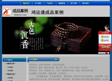 經(jīng)濟(jì)型成品案例站No:4896