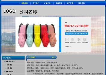 經(jīng)濟型成品案例站No:4896