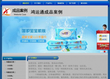 經(jīng)濟(jì)型成品案例站No:4896