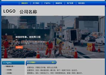 經(jīng)濟(jì)型成品案例站No:4896