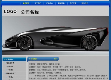 經(jīng)濟型成品案例站No:4896