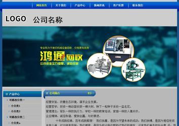 經(jīng)濟(jì)型成品案例站No:4896