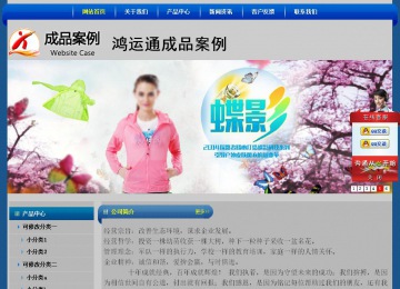 經(jīng)濟(jì)型成品案例站No:4896