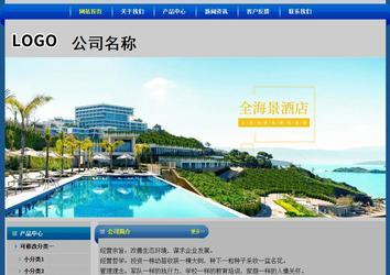 經(jīng)濟(jì)型成品案例站No:4896