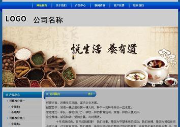 經(jīng)濟(jì)型成品案例站No:4896