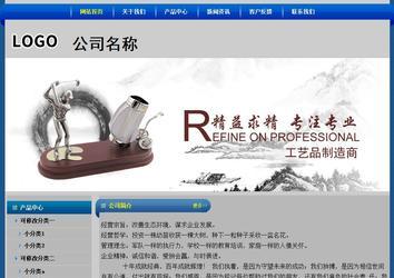 經(jīng)濟型成品案例站No:4896