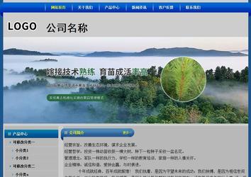 經(jīng)濟型成品案例站No:4896