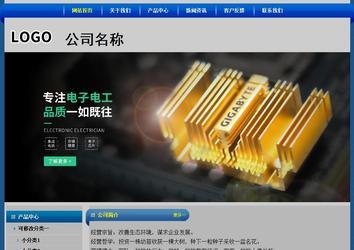 經(jīng)濟型成品案例站No:4896