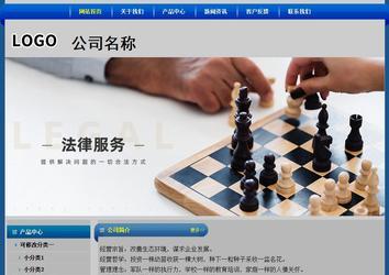 經(jīng)濟(jì)型成品案例站No:4896