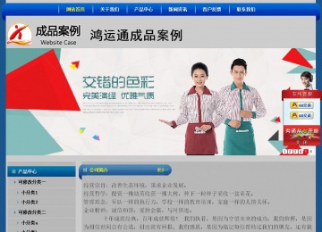 經(jīng)濟(jì)型成品案例站No:4896