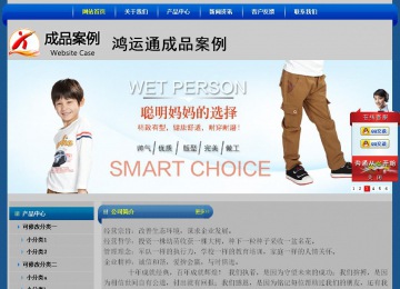 經(jīng)濟(jì)型成品案例站No:4896