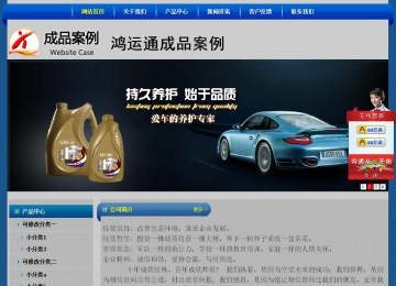 經(jīng)濟(jì)型成品案例站No:4896