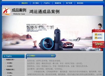 經(jīng)濟(jì)型成品案例站No:4896