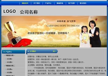 經(jīng)濟型成品案例站No:4896