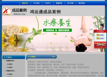 經(jīng)濟型成品案例站No:4896