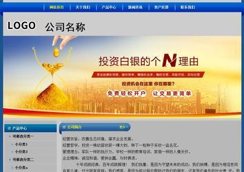 經(jīng)濟型成品案例站No:4896