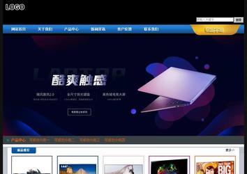 經(jīng)濟(jì)型成品案例站No:4903