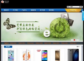 經(jīng)濟(jì)型成品案例站No:4903