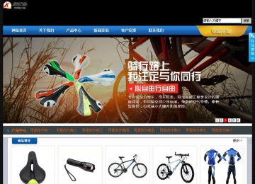 經(jīng)濟(jì)型成品案例站No:4903