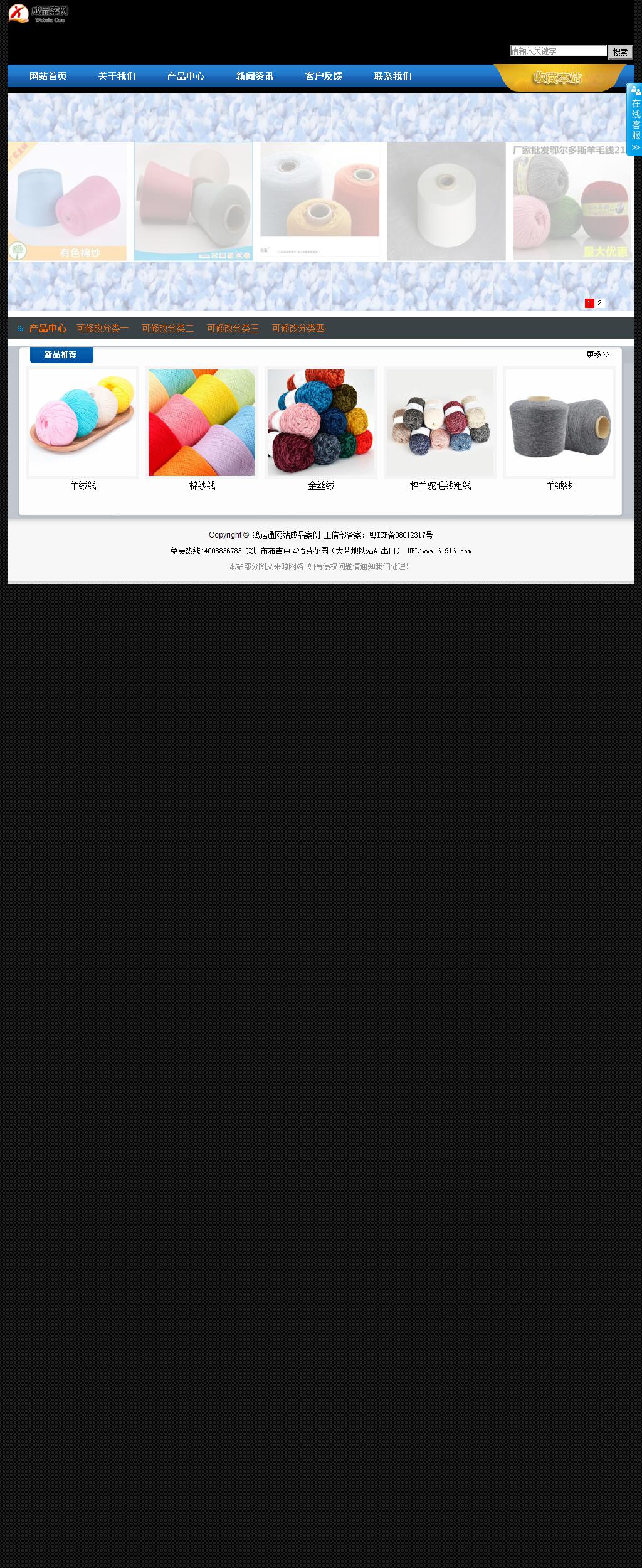 經(jīng)濟(jì)型成品案例站No:4903