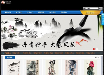 經(jīng)濟型成品案例站No:4903