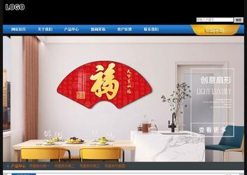 經(jīng)濟(jì)型成品案例站No:4903