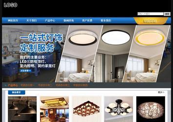 經濟型成品案例站No:4903