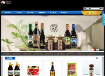 經(jīng)濟(jì)型成品案例站No:4903