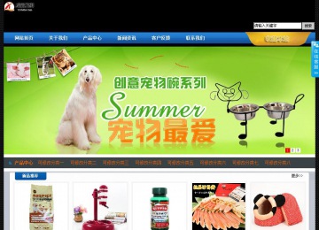 經(jīng)濟(jì)型成品案例站No:4903