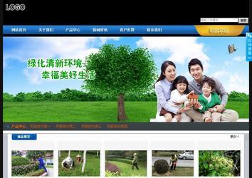 經(jīng)濟(jì)型成品案例站No:4903