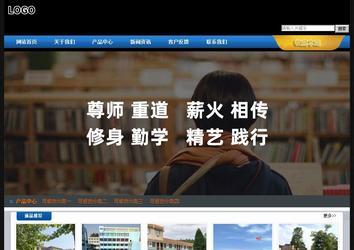 經(jīng)濟(jì)型成品案例站No:4903