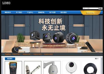 經(jīng)濟型成品案例站No:4903