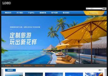 經(jīng)濟型成品案例站No:4903