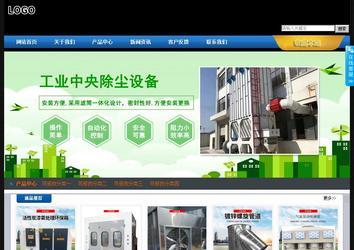 經(jīng)濟(jì)型成品案例站No:4903