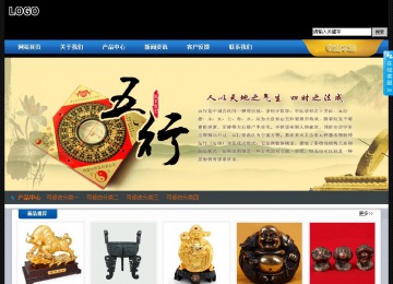 經(jīng)濟(jì)型成品案例站No:4903