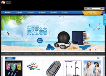 經(jīng)濟(jì)型成品案例站No:4903