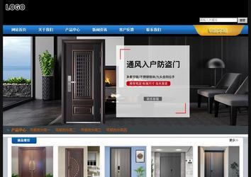 經濟型成品案例站No:4903