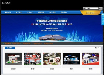 經(jīng)濟(jì)型成品案例站No:4903