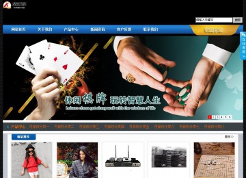 經(jīng)濟型成品案例站No:4903