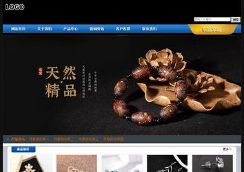 經(jīng)濟(jì)型成品案例站No:4903