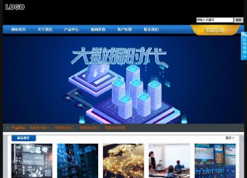 經(jīng)濟型成品案例站No:4903