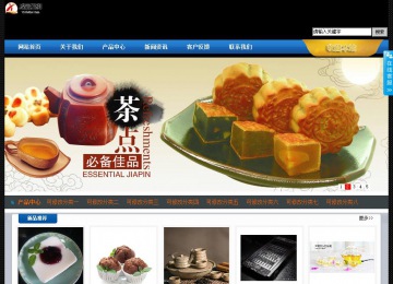 經(jīng)濟(jì)型成品案例站No:4903