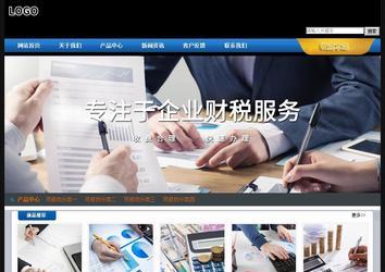 經(jīng)濟型成品案例站No:4903