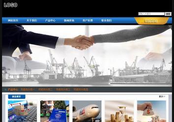 經(jīng)濟(jì)型成品案例站No:4903