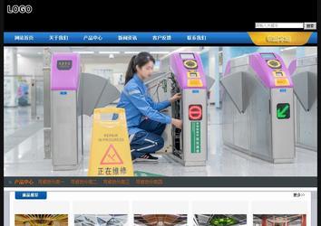 經(jīng)濟(jì)型成品案例站No:4903