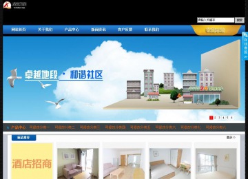 經濟型成品案例站No:4903