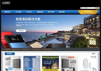 經濟型成品案例站No:4903