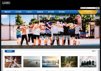 經(jīng)濟型成品案例站No:4903