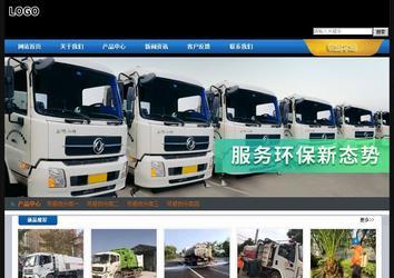 經(jīng)濟型成品案例站No:4903