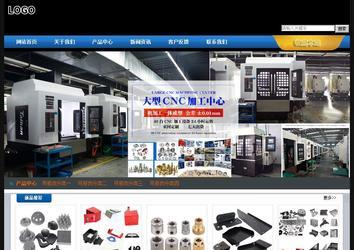 經(jīng)濟(jì)型成品案例站No:4903